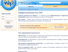 Tablet Screenshot of nlpnet.ru